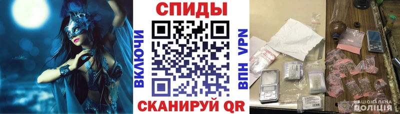 купить наркоту  Ивангород  АМФЕТАМИН Розовый 