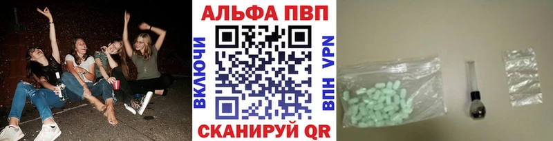 гидра рабочий сайт  Ивангород  Alpha PVP СК КРИС 