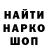 МЕТАДОН кристалл Pavel Bunbic