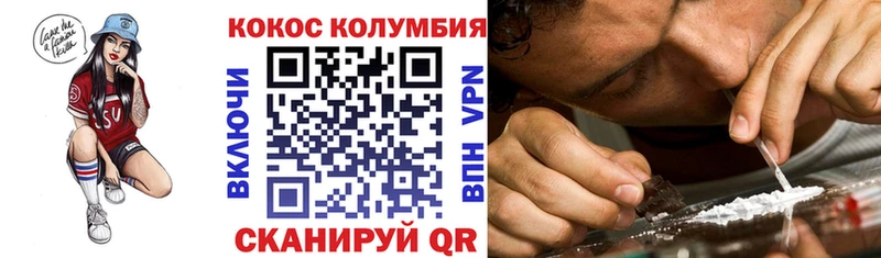 Кокаин Эквадор купить наркотики сайты Ивангород
