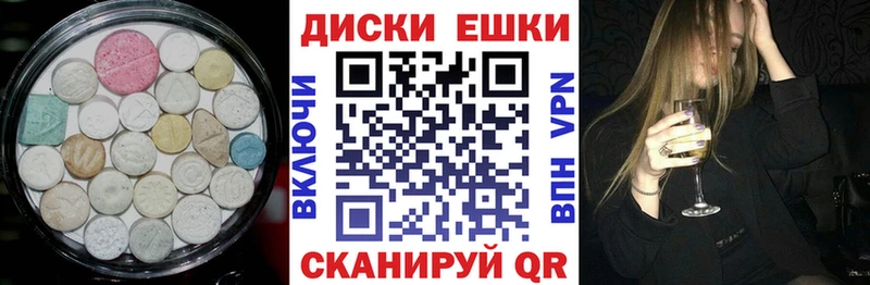 ЭКСТАЗИ круглые  MEGA как войти  Ивангород 