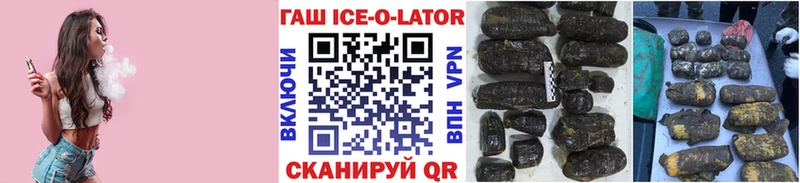 ГАШИШ hashish хочу наркоту shop официальный сайт Ивангород