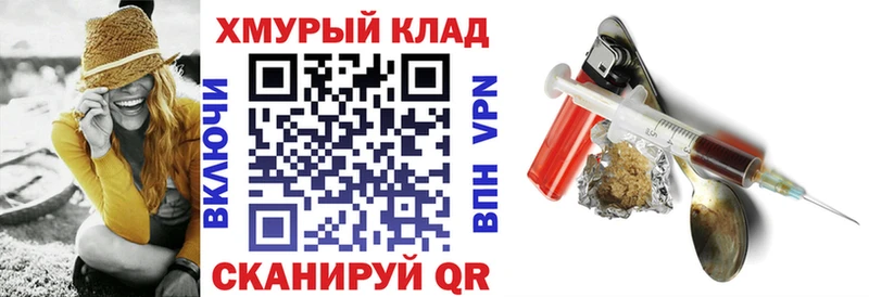 где продают   это состав  ГЕРОИН белый  Ивангород 