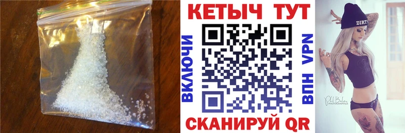 Кетамин VHQ  МЕГА вход  Ивангород  как найти закладки 