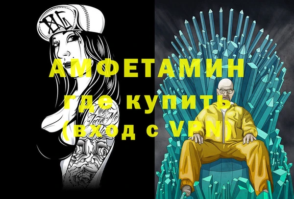 мефедрон Абдулино