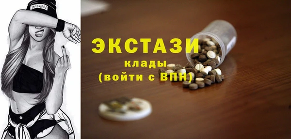 трава Алексеевка