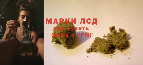 трава Алексеевка