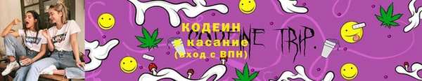 трава Алексеевка