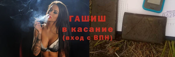 трава Алексеевка