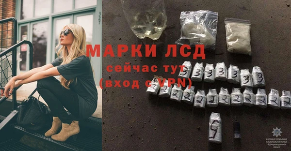 трава Алексеевка