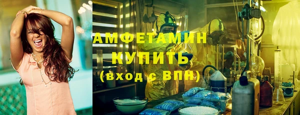 трава Алексеевка
