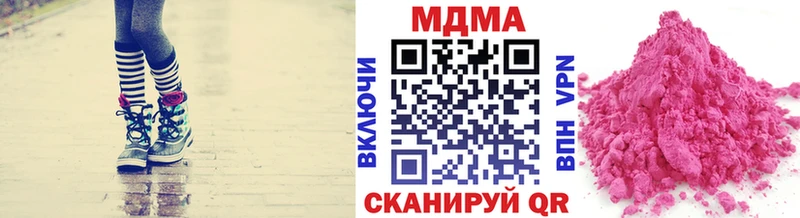 даркнет клад  купить закладку  Ивангород  MDMA кристаллы 