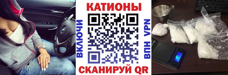 магазин продажи Ивангород Меф 4 MMC