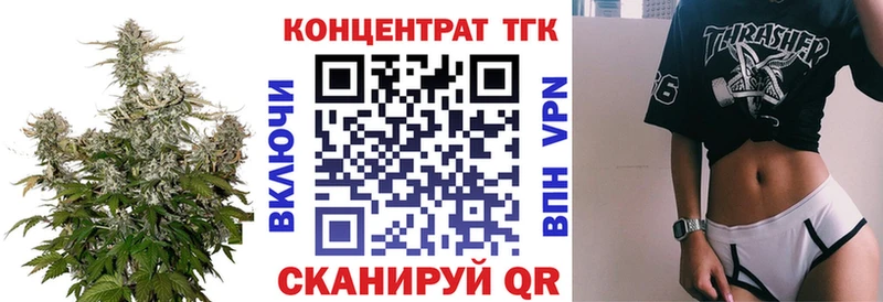 блэк спрут вход  Ивангород  Дистиллят ТГК концентрат 
